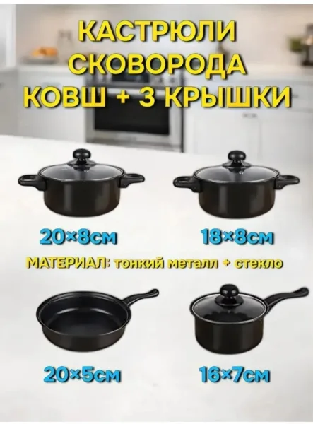 Комплект кухонной посуды 13 предметов Серый — фото 7