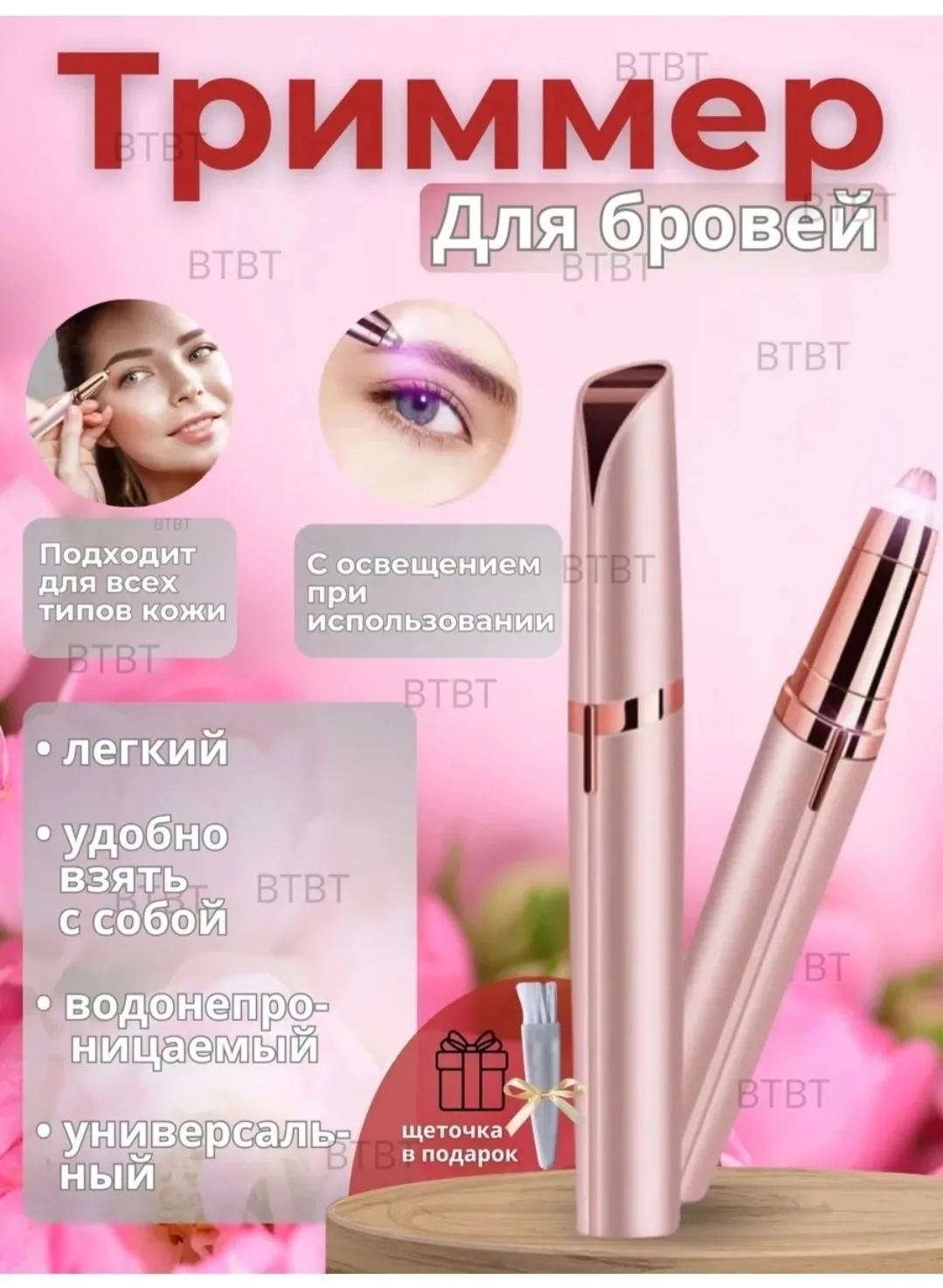 Высота предмета — фото 2