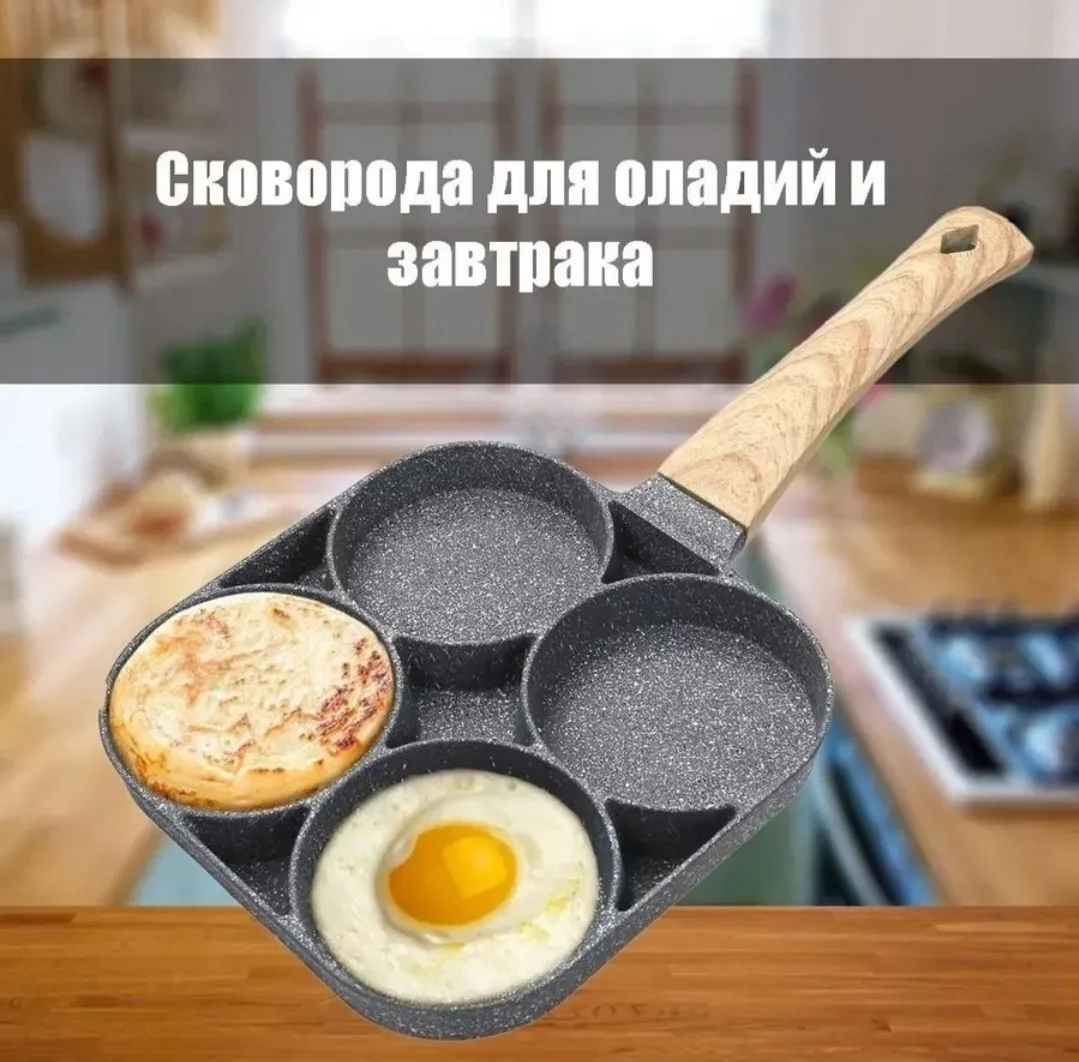 Четырехсекционная сковорода из алюминия с съемной ручкой из бакелита — фото 8