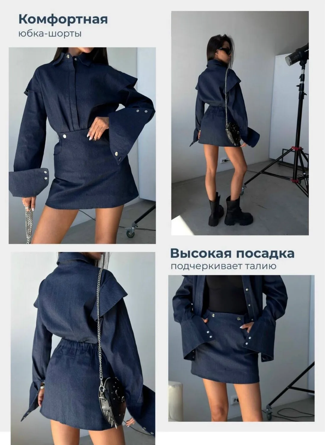 Костюм S-42, рубашка + юбка-шортики — фото 1