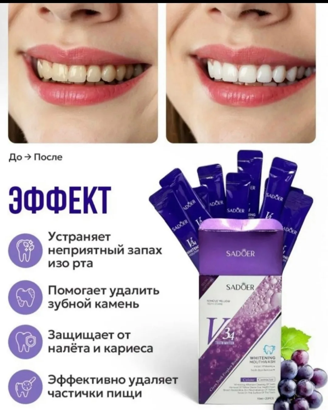 Перчатки Без выбора — фото 3