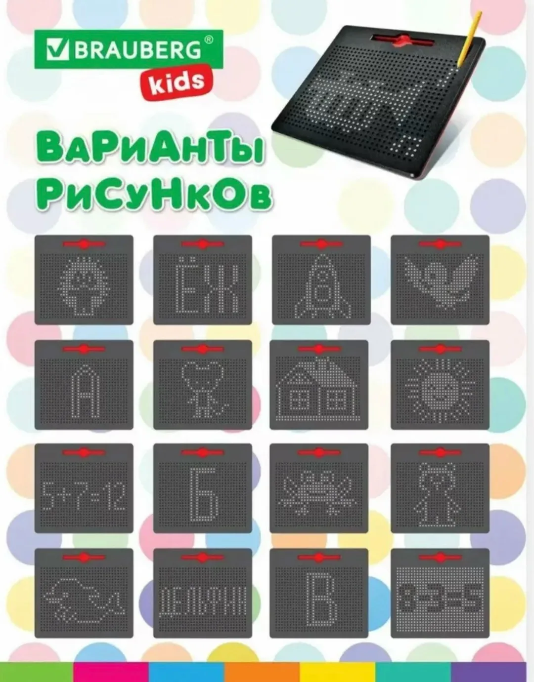 Магнитный планшет — фото 3
