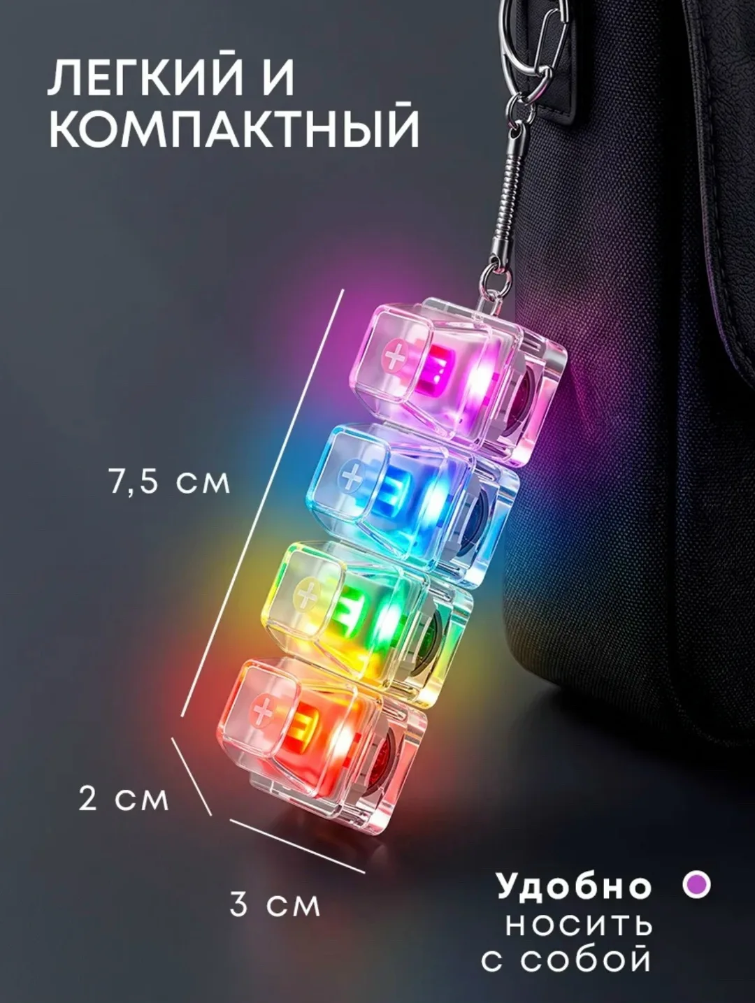 Антистресс кликер — фото 1