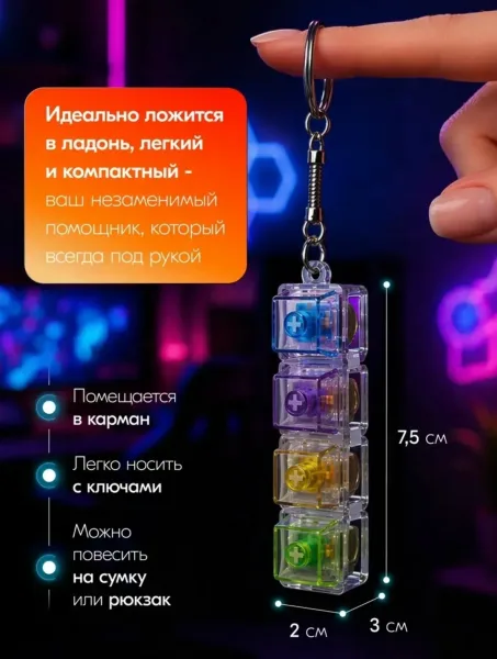 Антистресс кликер — фото 4