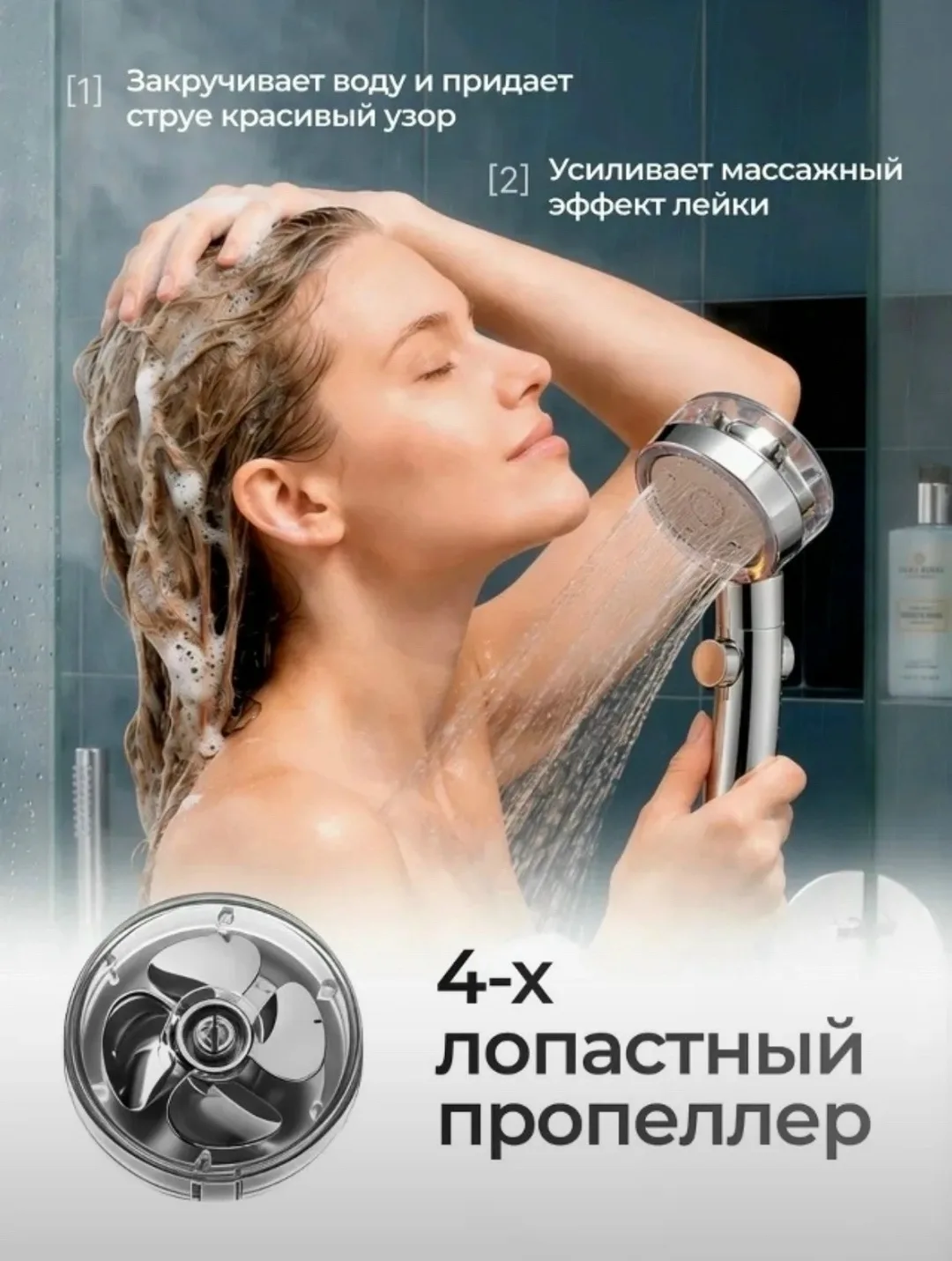 Водосберегающая насадка для душа — фото 2