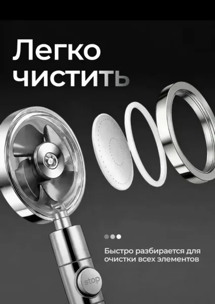 Водосберегающая насадка для душа — фото 4
