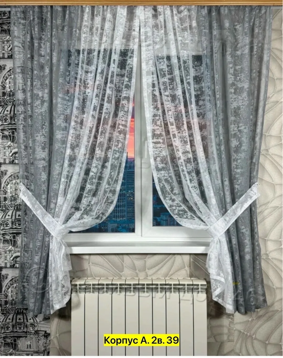 Мозаика Тюль — фото 1