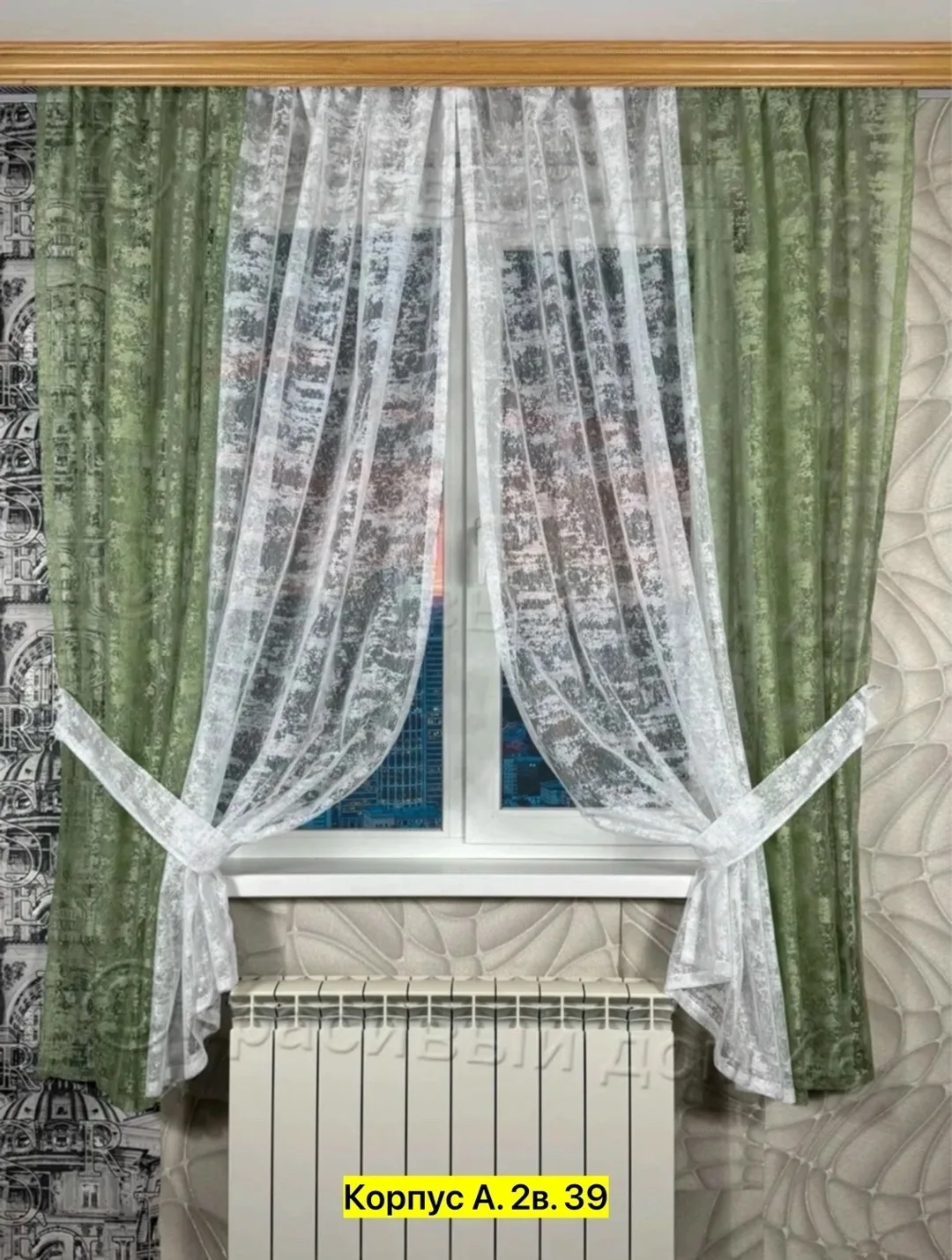 Мозаика Тюль — фото 5
