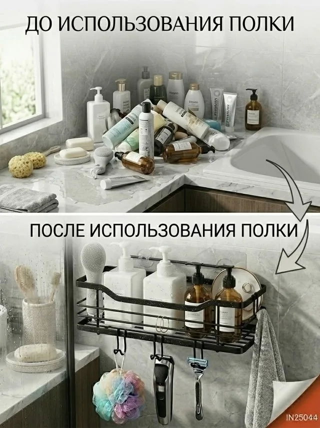 Полка для ванной Чёрный — фото 6