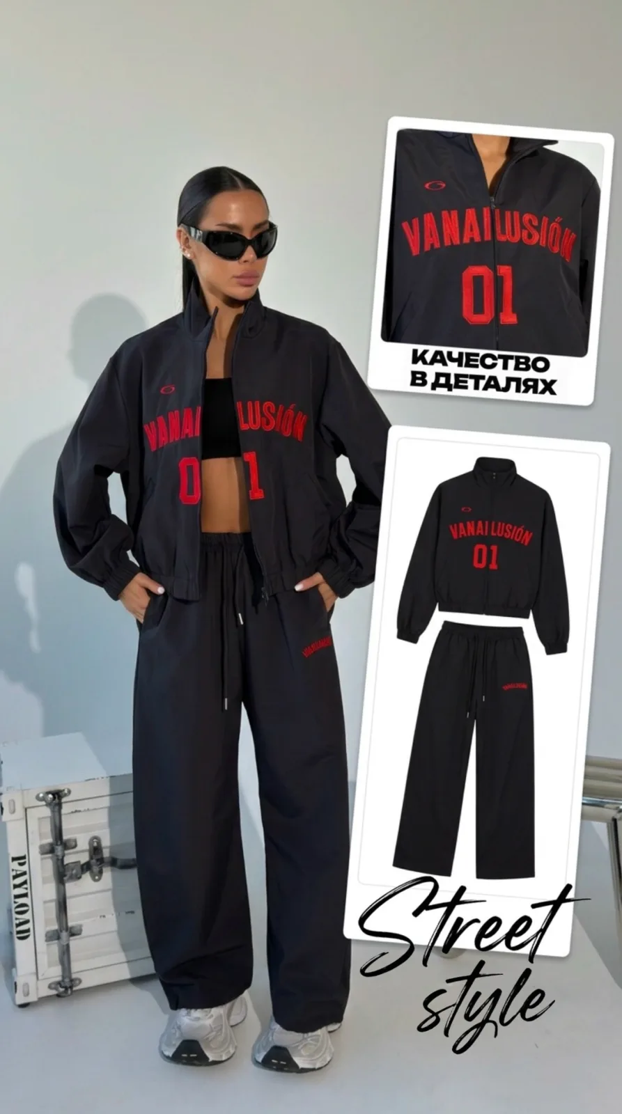 Костюм плащевка Street style S — фото 1