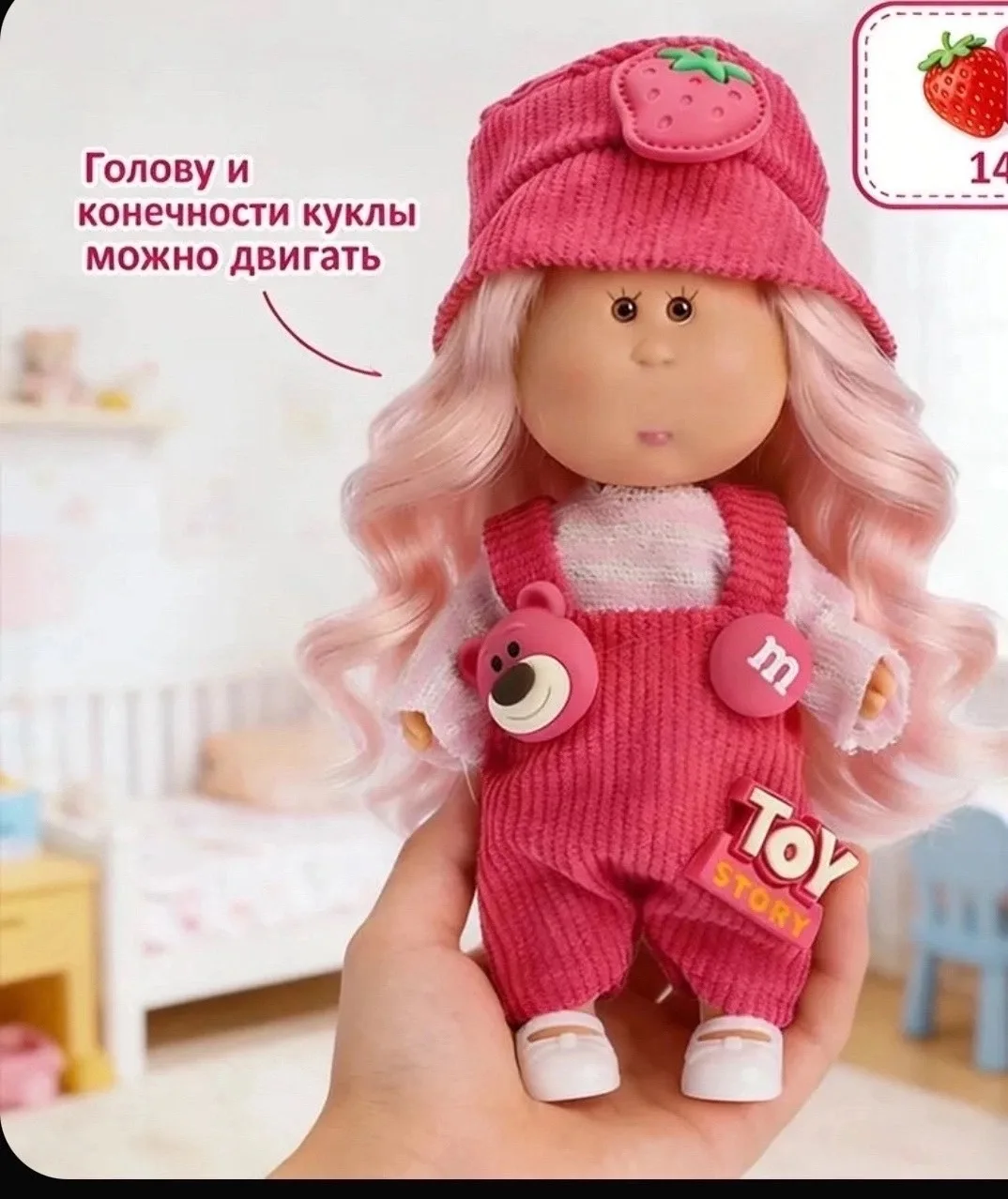 Игрушка Без выбор — фото 5