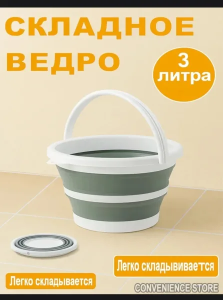 Складное ведро из высококачественного силикона круглой формы розового цвета — фото 10