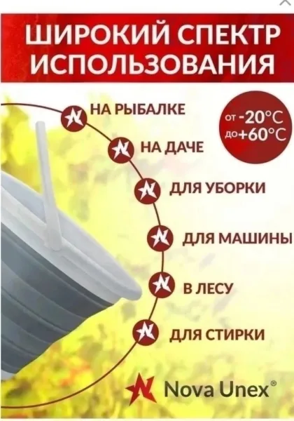 Складное ведро из высококачественного силикона круглой формы розового цвета — фото 14