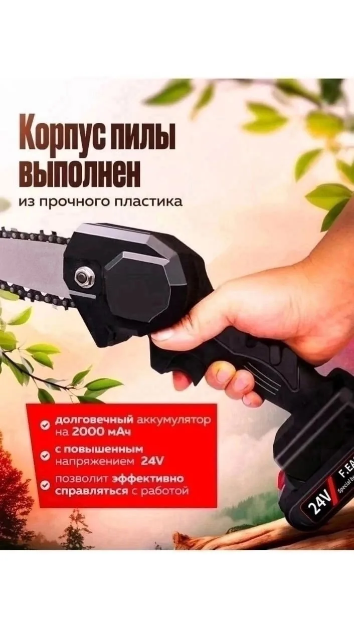 Компактную и мощную — фото 1