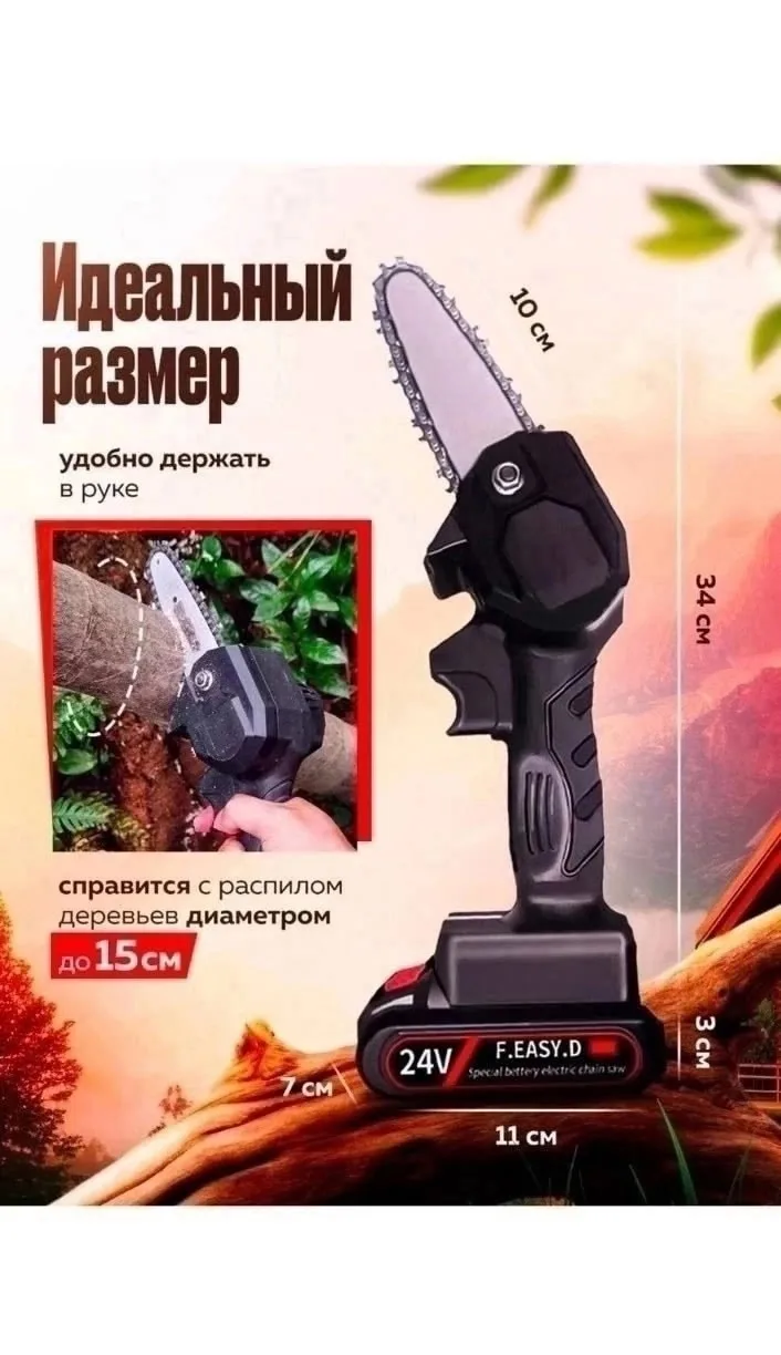 Компактную и мощную — фото 3