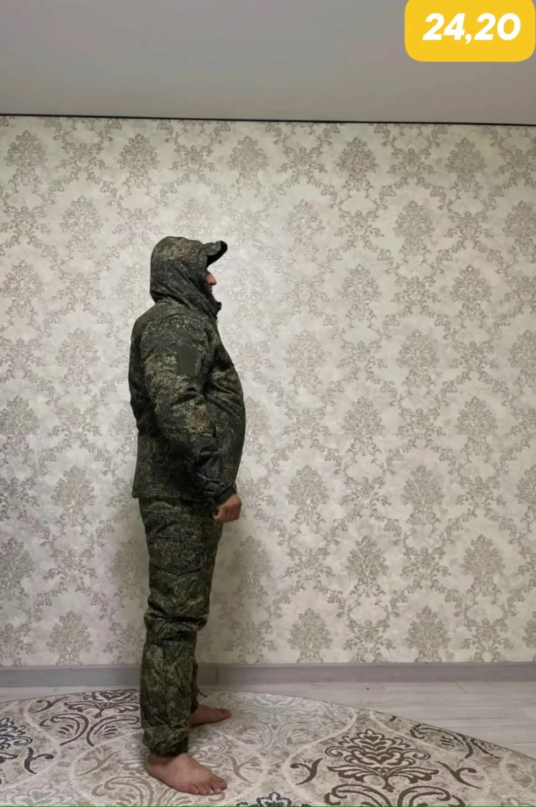 Камуфляж Новый получить Костюм ГОРКА ОСЕНЬ ЗИМ градус — фото 1