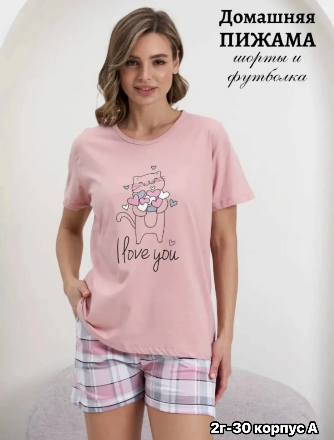 Пижама шорты из хлопка — фото 6