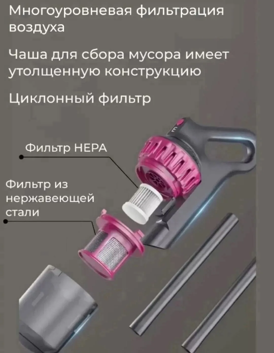 Вертикальный пылесос можно использовать — фото 4