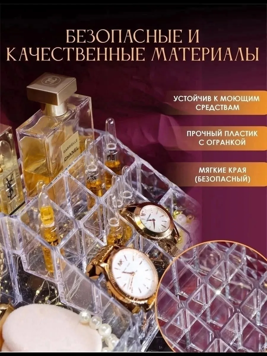 Органайзер для косметики, канцелярии полистирол — фото 2