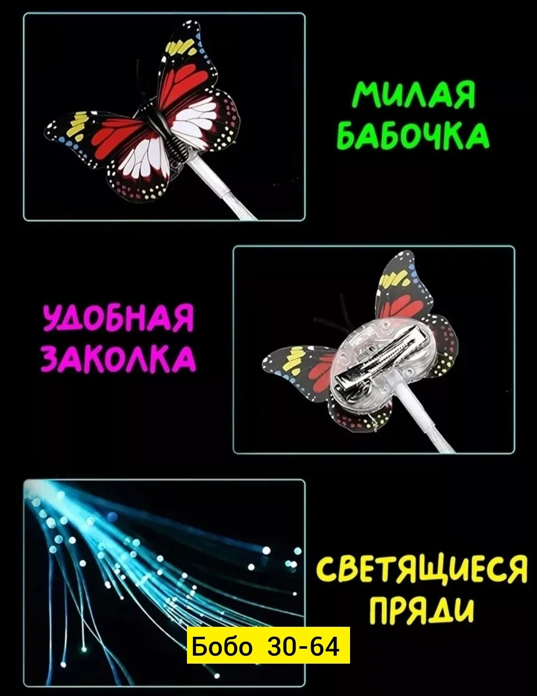 Заколки пластиковые — фото 2