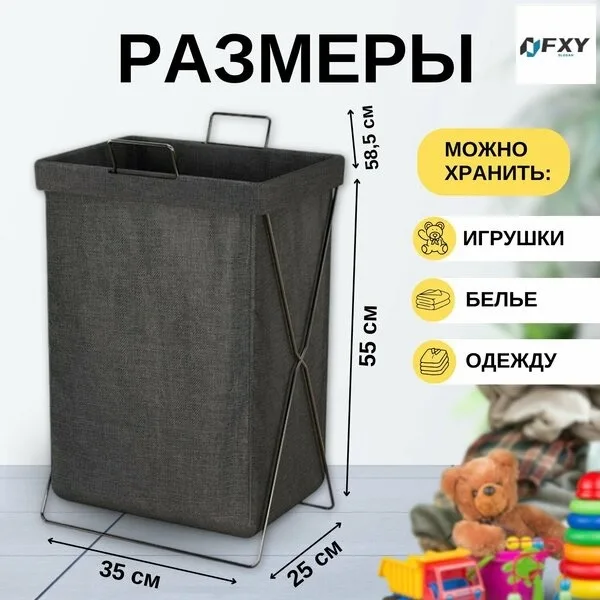 Идеально подходит для белья, одежды, полотенец, пледов, игрушек и других вещей Белый — фото 1