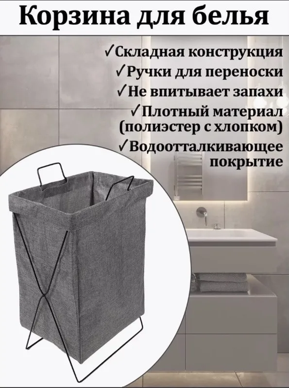Идеально подходит для белья, одежды, полотенец, пледов, игрушек и других вещей Белый — фото 6
