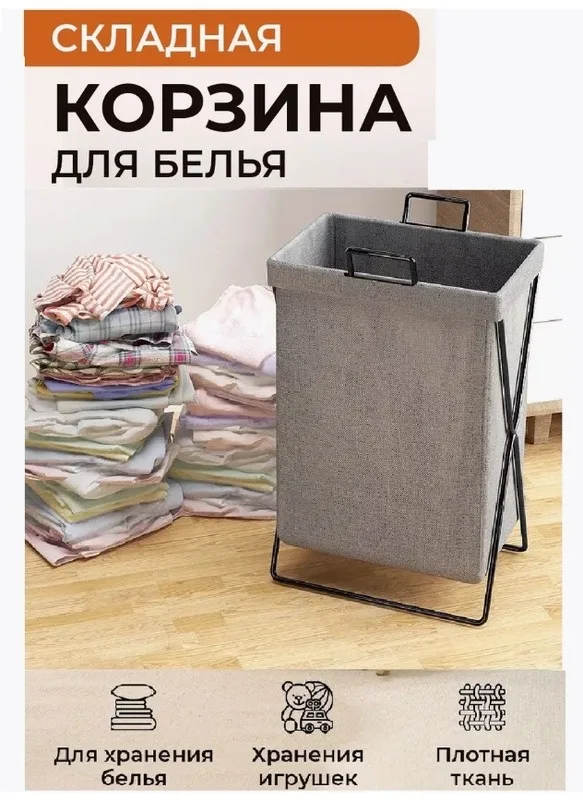 Идеально подходит для белья, одежды, полотенец, пледов, игрушек и других вещей Белый — фото 9