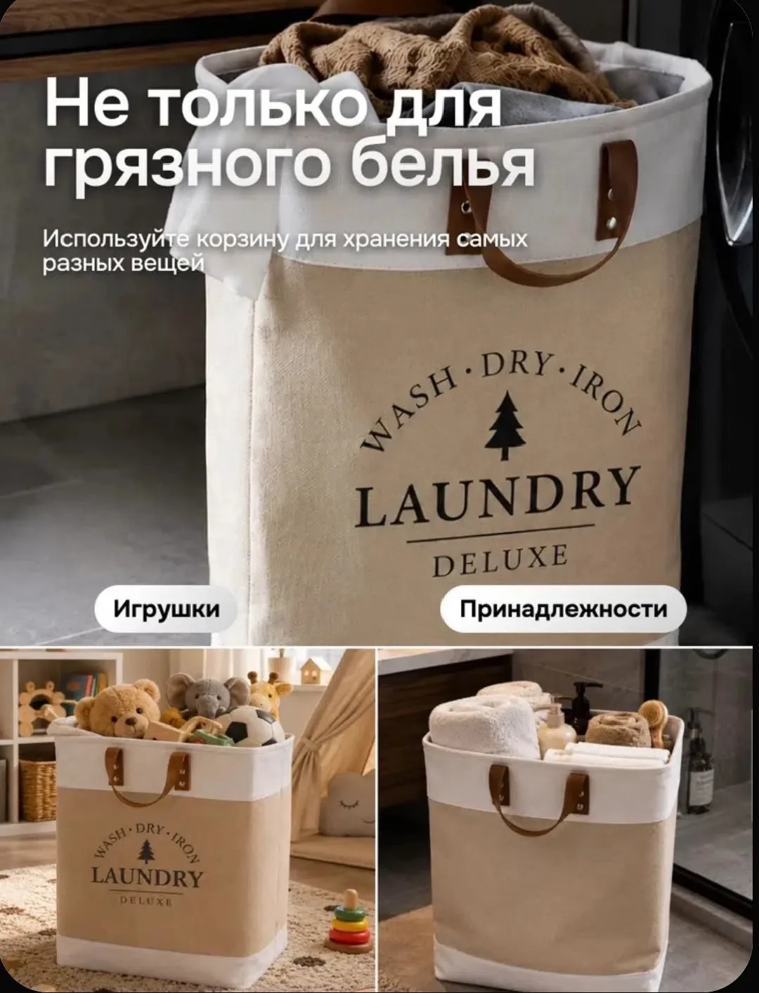Идеально подходит для белья, одежды, полотенец, пледов, игрушек и других вещей Белый — фото 2