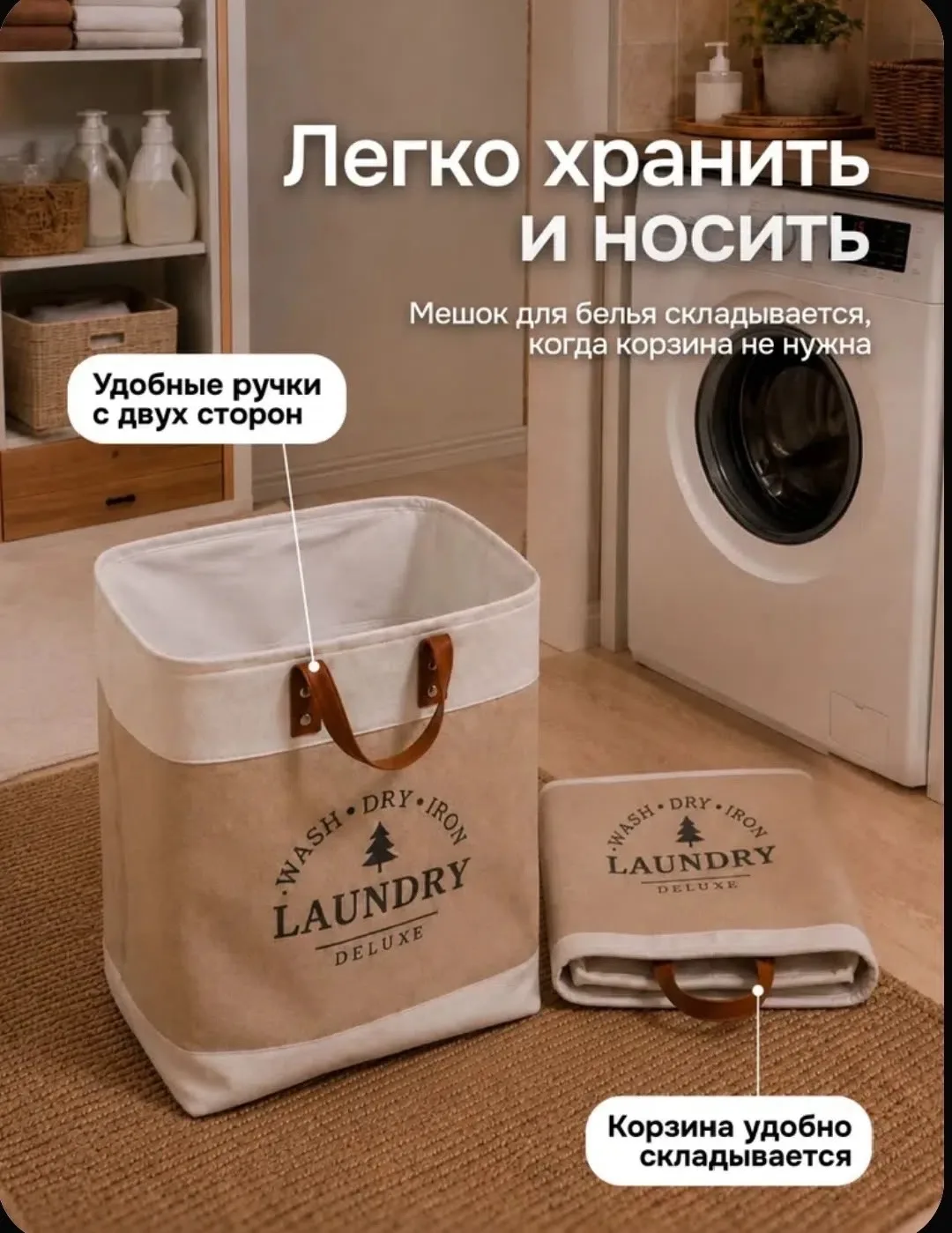 Идеально подходит для белья, одежды, полотенец, пледов, игрушек и других вещей Белый — фото 3