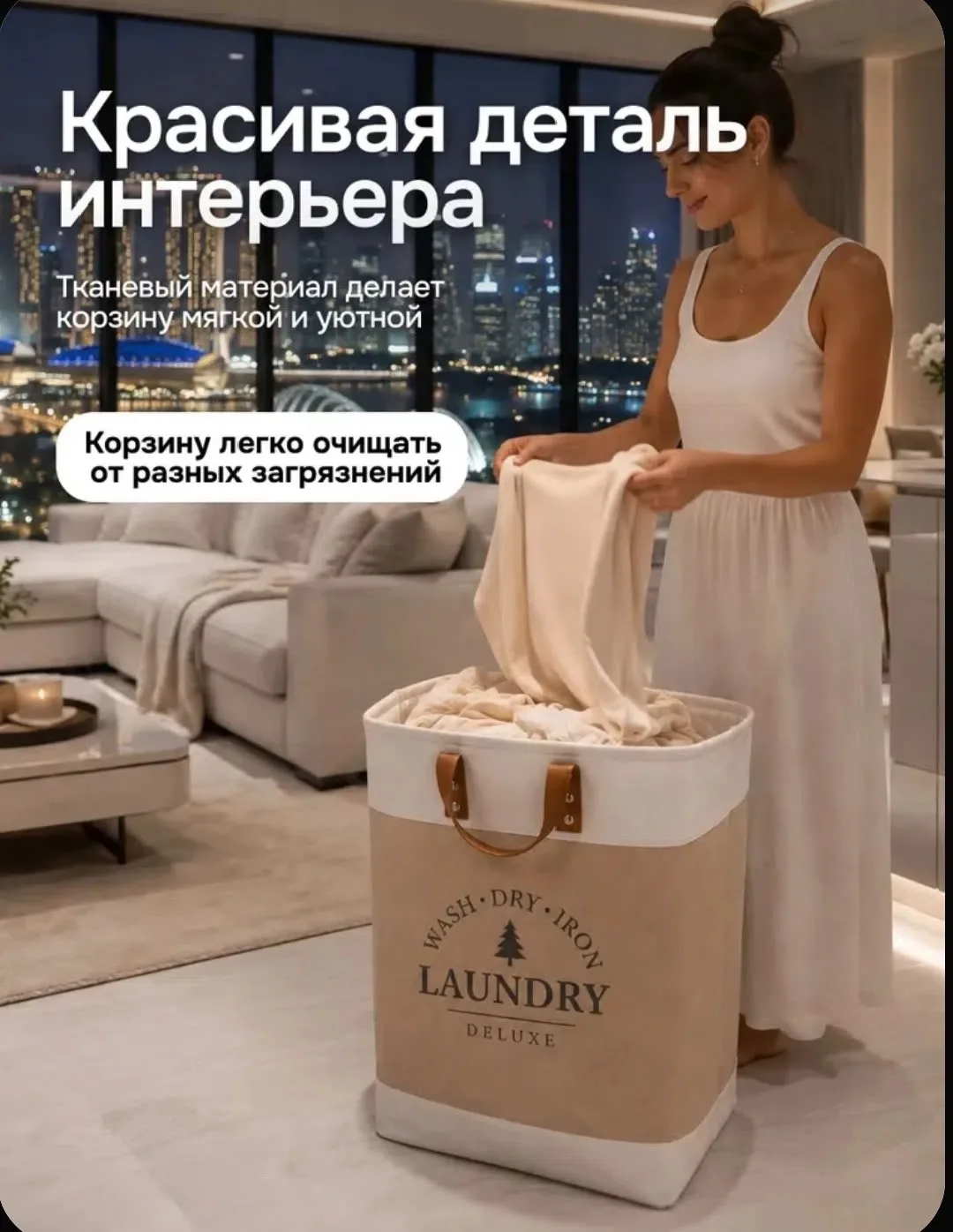 Идеально подходит для белья, одежды, полотенец, пледов, игрушек и других вещей Белый — фото 4