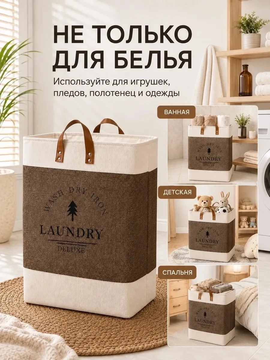 Идеально подходит для белья, одежды, полотенец, пледов, игрушек и других вещей Белый — фото 9