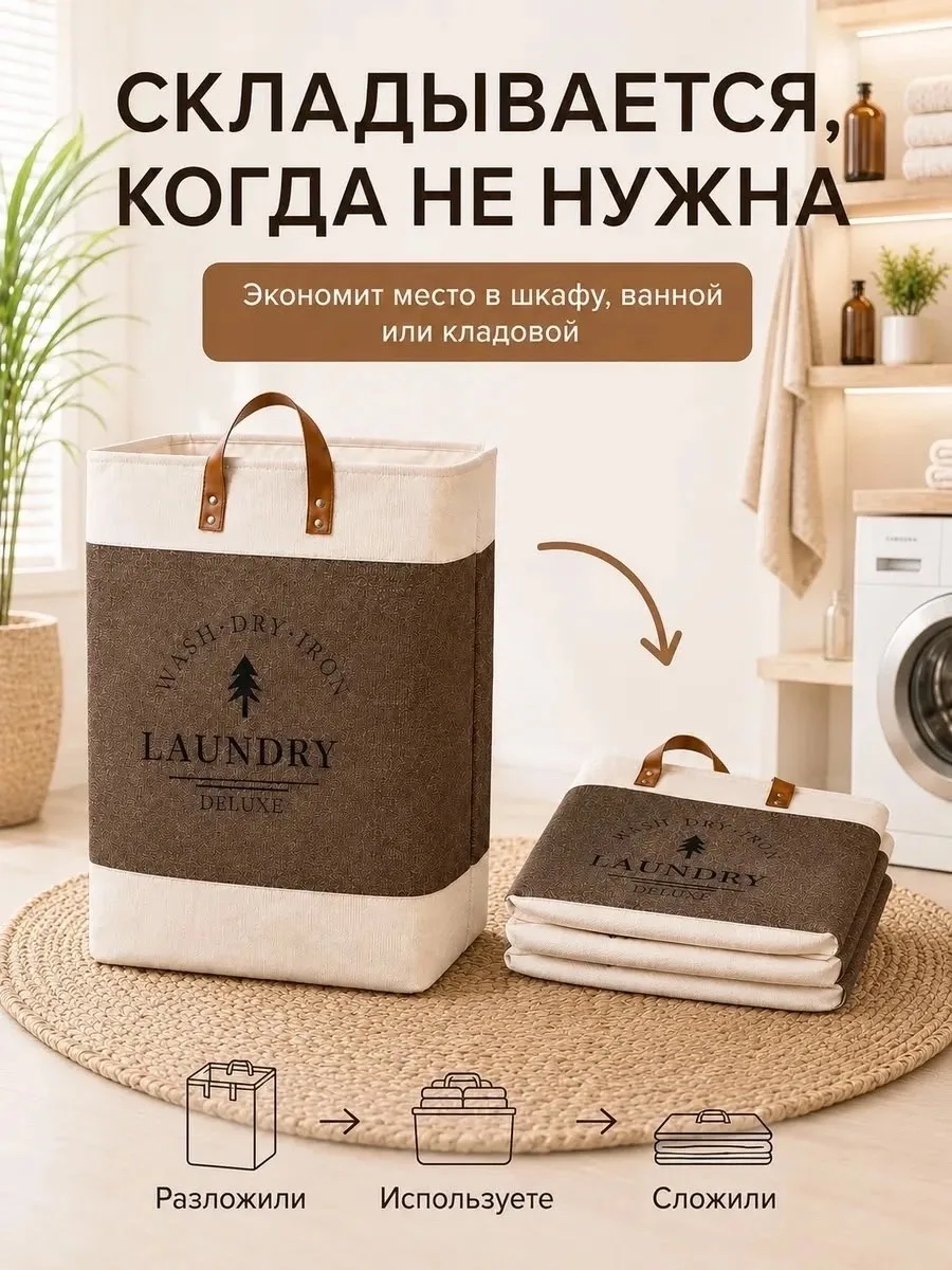 Идеально подходит для белья, одежды, полотенец, пледов, игрушек и других вещей Белый — фото 10