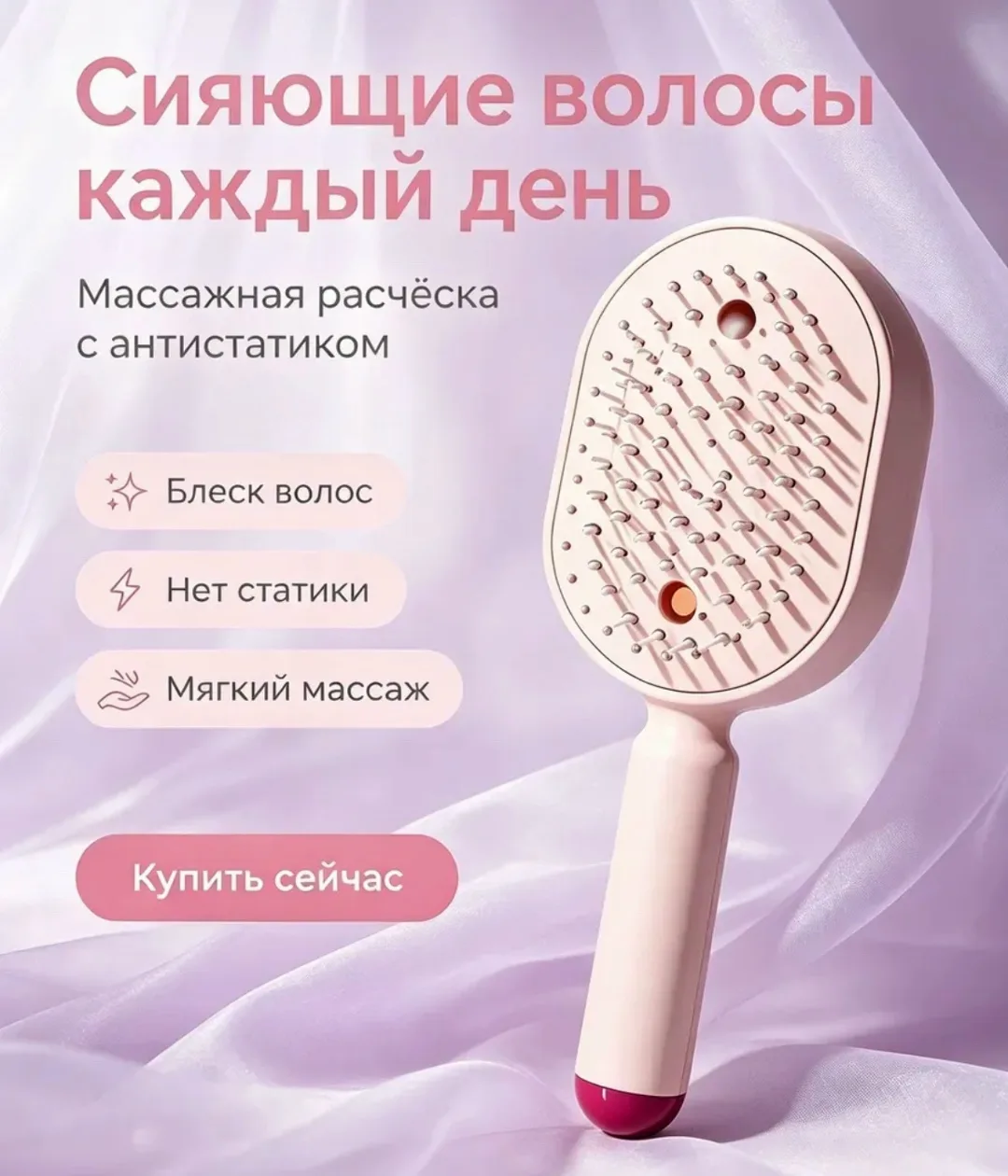 Тапки Гребень-расчёска с увлажнением для волос, лён — фото 5