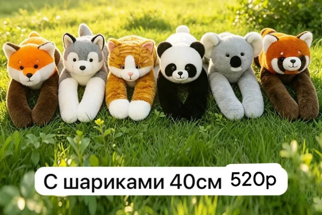 Плюшевые игрушки для детей и взрослых — фото 1