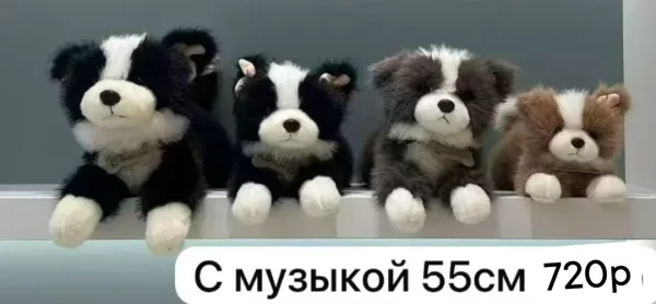 Плюшевые игрушки для детей и взрослых — фото 3