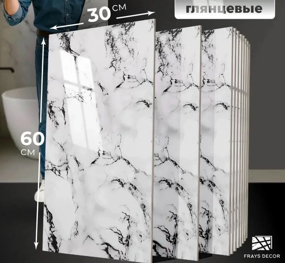 Посуда Панель белый мрамор — фото 1