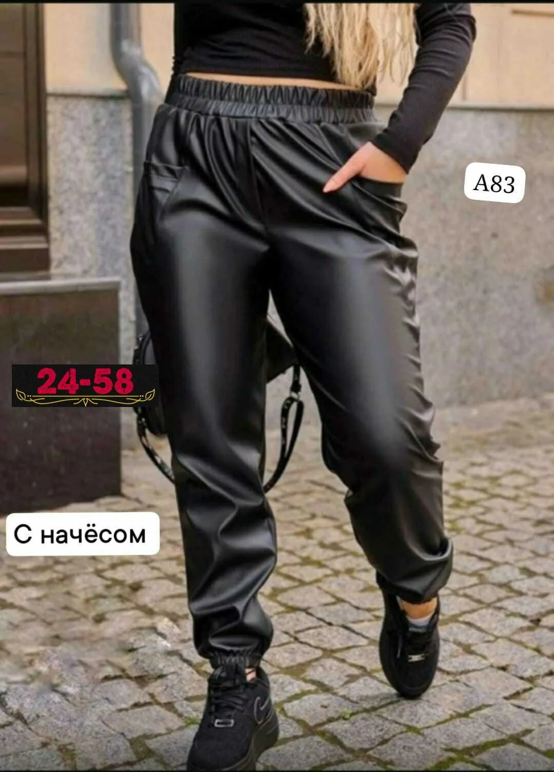 Брюки ~ТКАНЬ: кожа ( фабричные качество) — фото 1