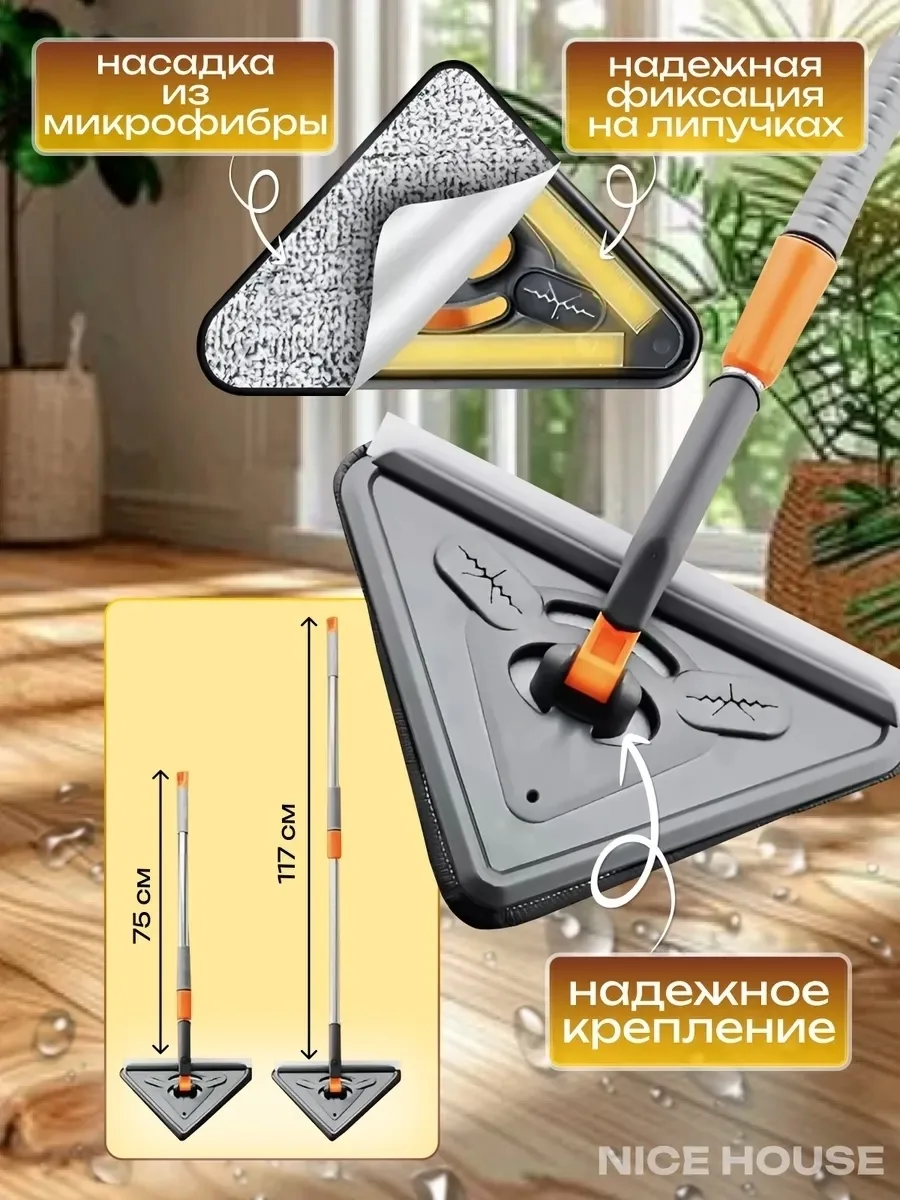 Удобная регулируемая ручка — фото 3