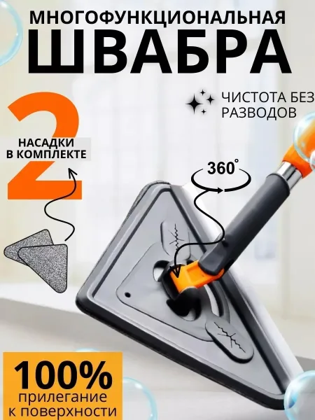 Удобная регулируемая ручка — фото 2