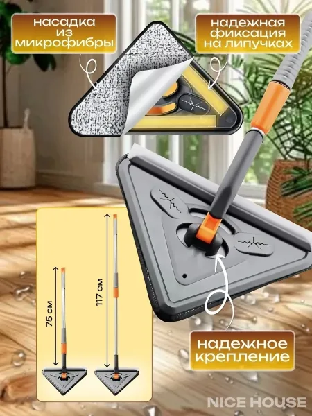 Удобная регулируемая ручка — фото 3