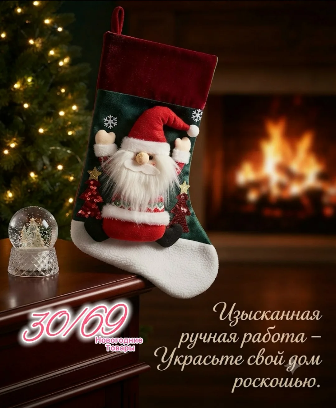 Категория гирлянды — фото 4