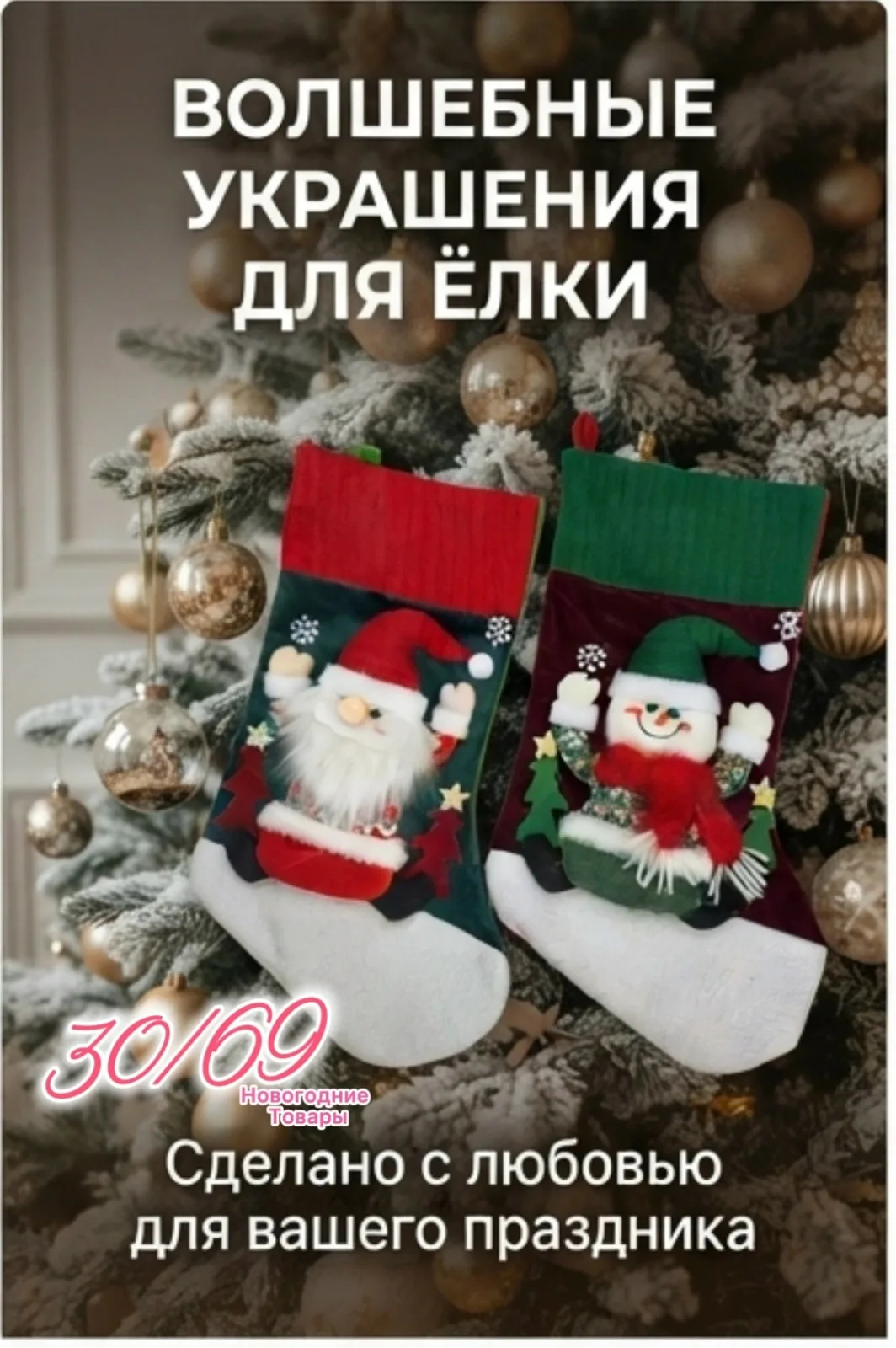 Категория гирлянды — фото 5