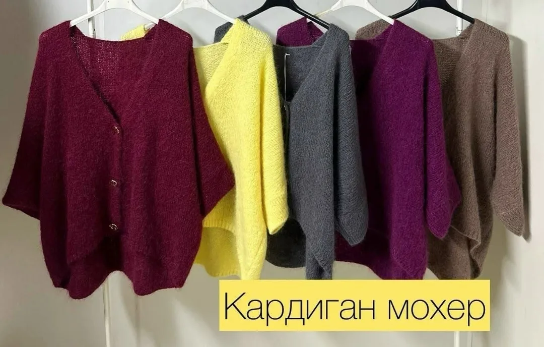 Оверсайз-кардиган из мохера — фото 2