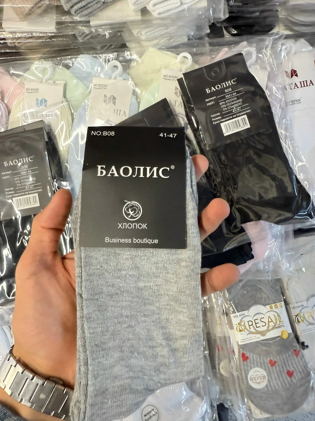 Носки мужские — фото 2