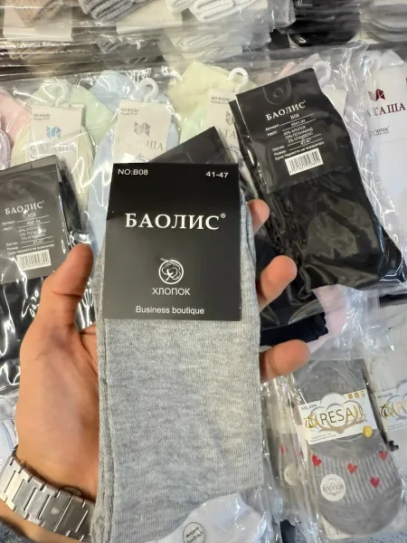 Носки мужские — фото 2