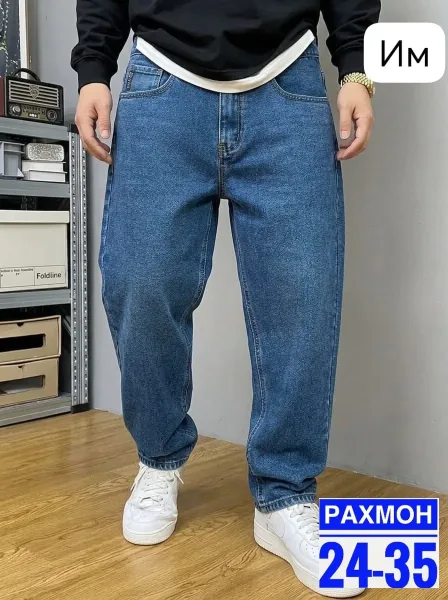 Мужские штаны банановые, джинсовка стрейч — фото 2