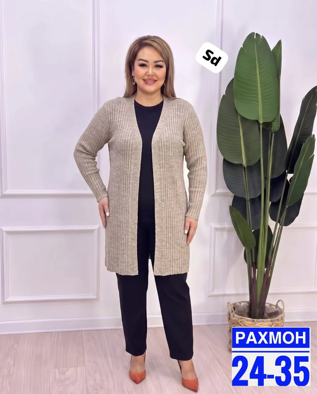 Вязаный кардиган из смеси шерсти и акрила — фото 1