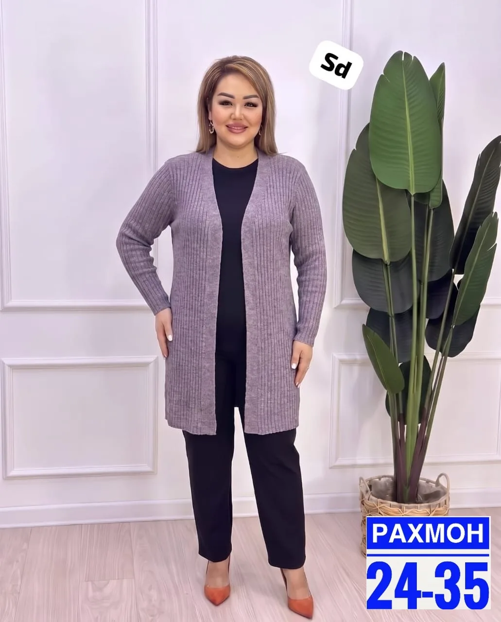 Вязаный кардиган из смеси шерсти и акрила — фото 2