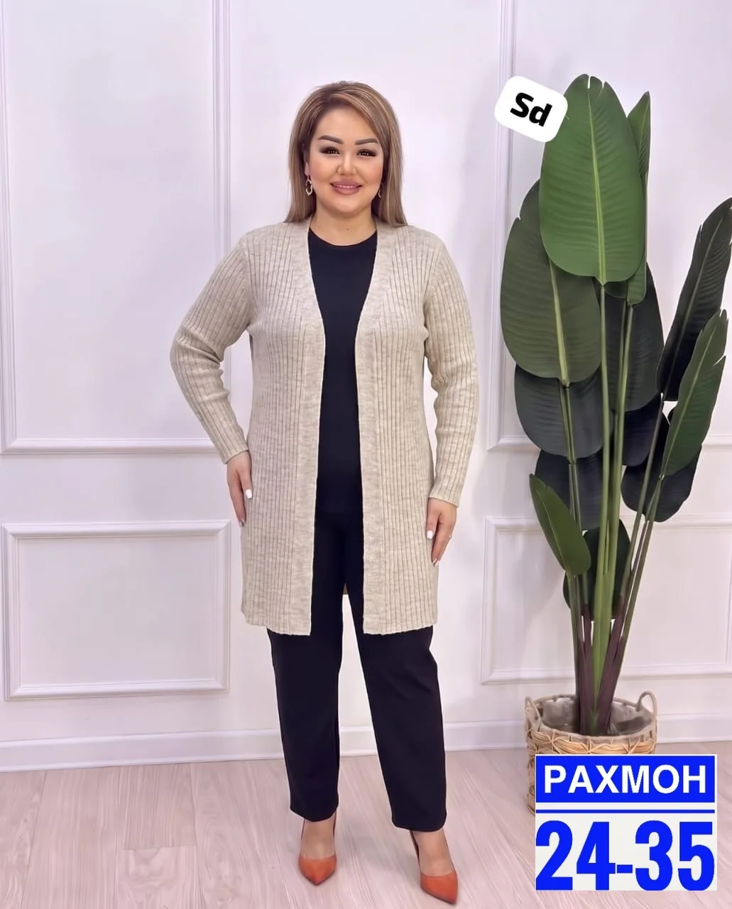 Вязаный кардиган из смеси шерсти и акрила — фото 3