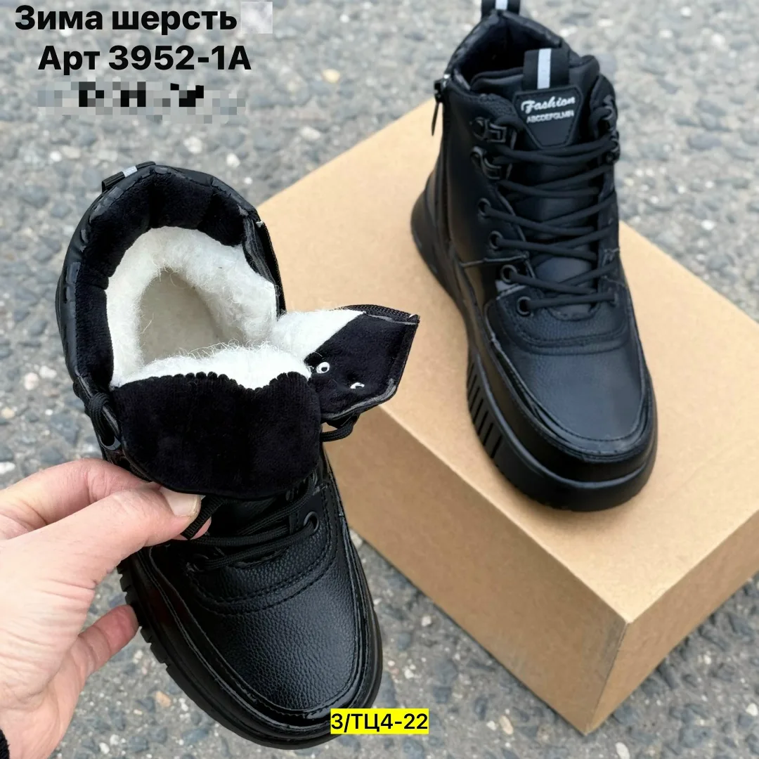 Ботинки из эко-кожи — фото 6